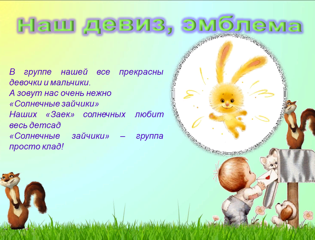 зайч (2).png